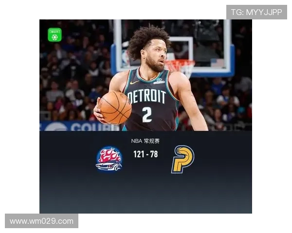 活塞逆转雷霆重返联盟榜首 坎宁安杜伦双星闪耀